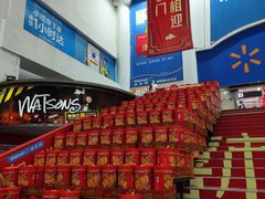 -天河沃尔玛