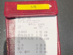 -明丰小渔馆(明月路店)