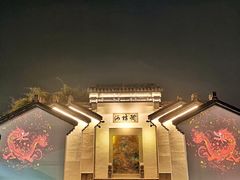 -鼓楼(西湖风景名胜区)