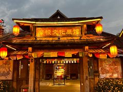 -丽江千古情