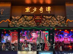 -武汉园博园(武汉自然博物馆)