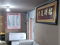 -老即墨路901炸串(吴淞路店)