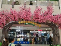 -百荣世贸商城
