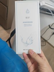 -深圳米兰柏羽医疗美容医院