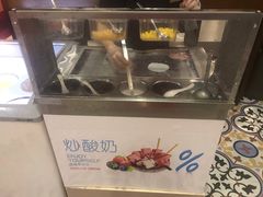 炒酸奶-海中洲国际大酒店-自助餐厅
