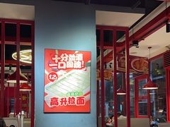 -蜀滋香鲜鱼美蛙火锅(339店)