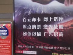 -京粮广场