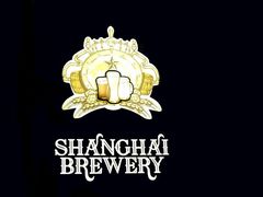 景观位-Shanghai Brew House上海啤酒工坊(老外街店)