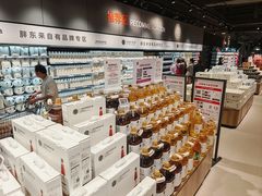 -永辉超市(鲁谷店)