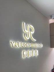 -悦瑢港湾科技美肤芳疗美容