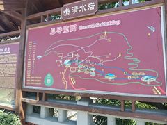 -安溪清水岩
