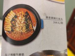 -融荟家和中餐厅·北京西直门宾馆