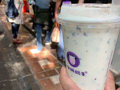 -一只酸奶牛(八一路店)