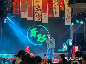 佛山新晋宝藏团建地｜青耶潮part