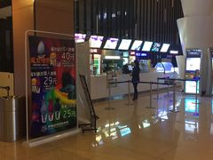 -幸福蓝海国际影城(河西店)