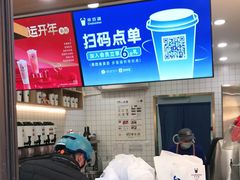 -茶百道(荣科路店)