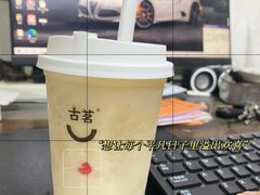 -古茗(番禺厦滘店)
