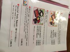 iphone_upload_pic-本家 柴藤