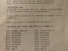 -鑫梦桌游谋杀之谜剧本杀俱乐部(联合商厦店)