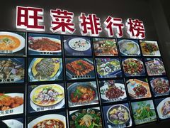 -尚上座