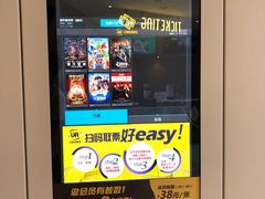 -博纳UA东方宝泰电影城