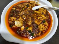 麻婆豆腐-成都味道(望江西路店)