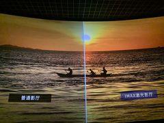 -英皇电影城(英皇集团中心IMAX店)