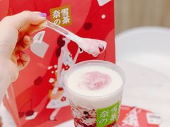 -奈雪的茶(市百一店)