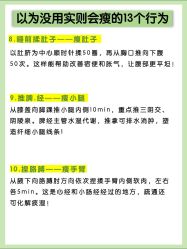 -Fundi张玉珊修身堂·indiba·BTL科技瘦身