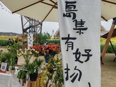 -中国天府农业博览园