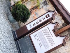 -许驸马府