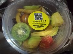 -老炳·七丛松甘草水果