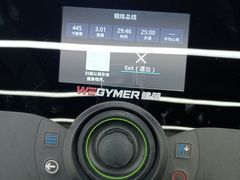 -WEGYMER健萌健身(麦德龙钰龙天下馆)