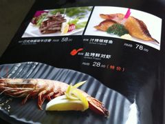 菜单-将太无二·北美传奇寿司(瑞士公寓店)