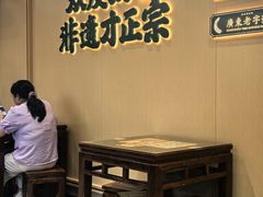 -民信老铺(人民路店)