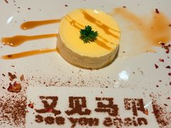 -又见马甲M8融合西餐厅(厦门体育中心店)
