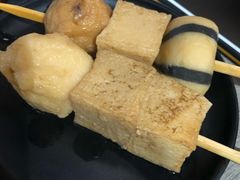 -八角锄烧·肉火锅(天河城店)
