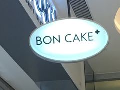 -BONCAKE裱花蛋糕(万象汇店)