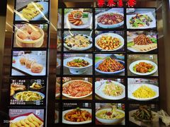 -昱德来·天津菜(河西店)