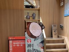 -霸王茶姬(南强街店)