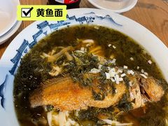 -难忘的面(五矿君澜酒店)