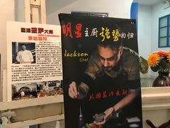 -长江六号法国餐厅(长江南路店)