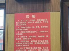 -彭记铁锅肥肠(东四总店)