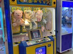 -爱玩嘉年华(龙湖曲江天街店)