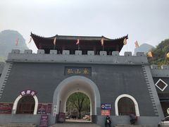 -孤山寨风景区