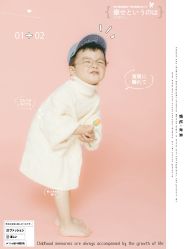 -雅尼·亚米儿童摄影美学馆(汉阳店)