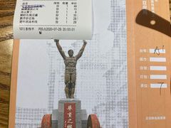 -小和庆·知味(首铸万科店)