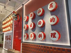 -喜迎记·潮汕海鲜私房菜