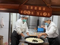 -哑巴生煎(临顿路店)