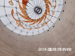 -金沙遗址博物馆